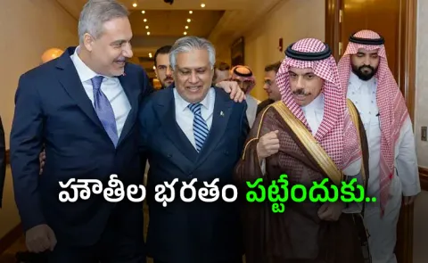 Mecca Pact Activated: Pakistan Turkiye Move to Defend Saudi Arabia10
