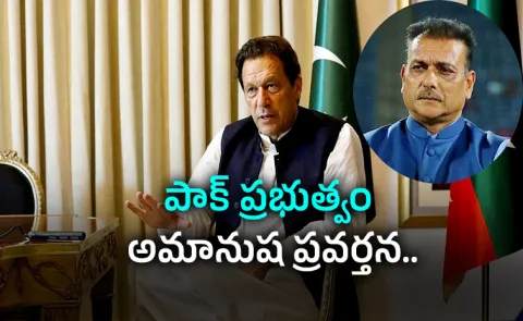 Ravi Shastri Supports Former PAK Captain Imran Khan Amid Concerns Over His Health