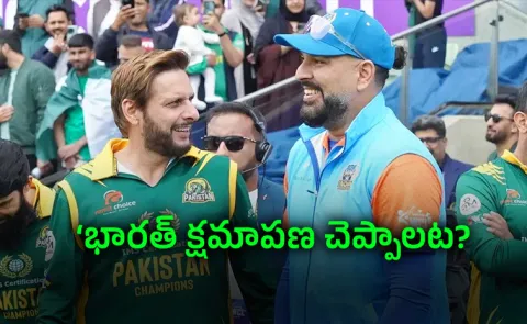 Pakistan-Withdraw-World Championship-Legends-Wants-Indian-Players-Apology-Sources