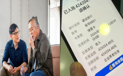 Chinese Man discovered more than Rs 61 Lakh in a pension account 8