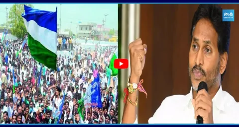 YS Jagan Key Meeting With West Godavari YSRCP Leaders Over Local Body Election 1