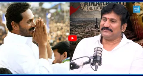 Thopudurthi Prakash Reddy About YS Jagan Padayatra  1