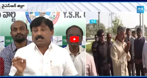 YSRCP Ravindra Reddy Press Meet 1