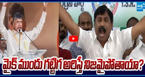 YSRCP P Ravindranath Reddy Next Level NONSTOP Satires On Chandrababu Comments In Proddatur Meeting 1