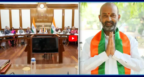 BJP Key Position To Bandi Sanjay In Telangana 1