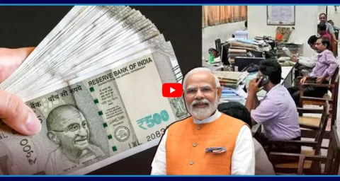 Central Govt Employees May Get DA Increase Before Dussehra 1