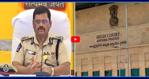 AP High Court Serious On CP Rajasekhar Babu 1