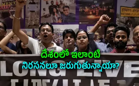  An Unusual Delhi Protest Making Internet Furious WATCH