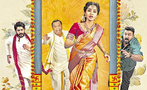 Anupama Parameswaran Crazy Kalyanam to Release on October 16