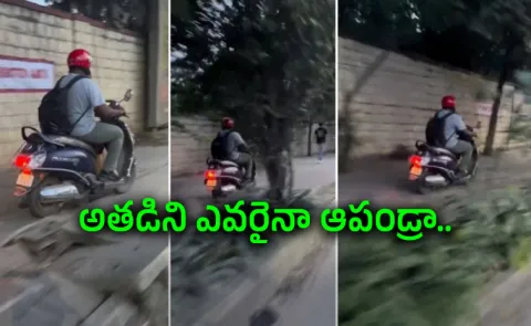   Bengaluru Man Rides Scooty On Footpath With Pedestrians Around 