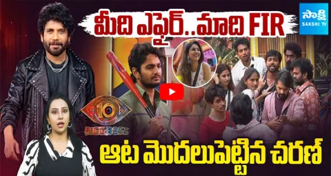 BIGG BOSS 10 Telugu Review : Sudheer Reddy Vs Rohit