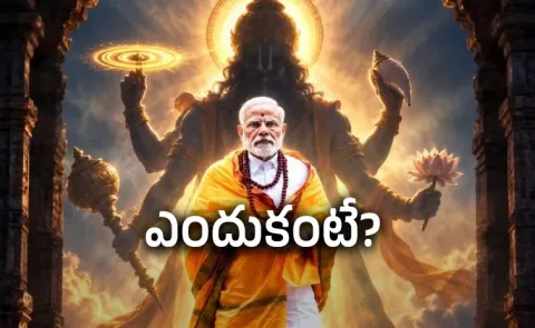 I See PM Modi As Avatar Of Vishnu Bhutanese PM Tshering Tobgay