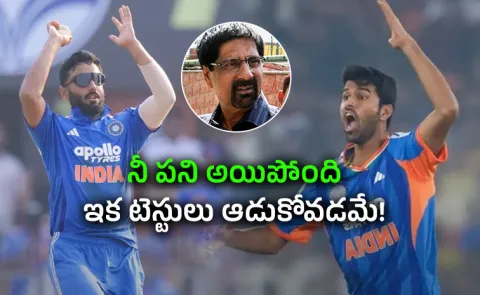 Kris Srikkanth's brutal remark after IND vs WI 2026 1st T20I