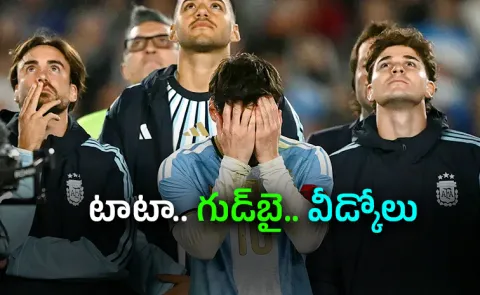 Messi Emotional-Farewell Match Argentina Vs Benin-Ends-His-Journey