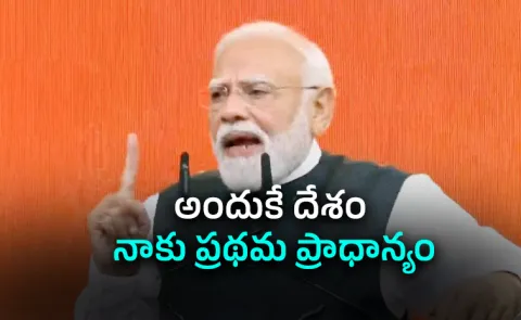 People Are My God: PM Modi Reflects on 25 Years in Public Service