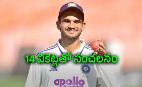 Tanmay Baloda Creates World Record With Best-Ever Match Figures In Youth Test