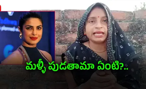 Village Fields to Priyanka Chopras Instagram: Inspiring Story Dehati Madam Yashoda
