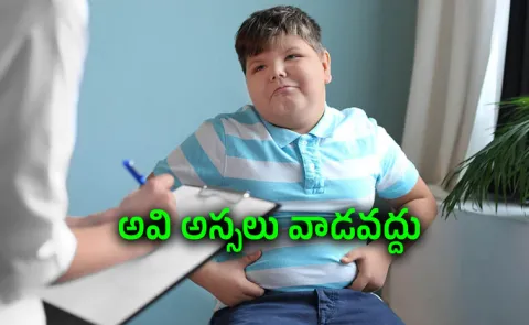 WHO makes key announcement regarding childhood obesity
