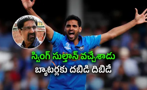 World Cup winners huge statement on Bhuvneshwar Kumar ahead of NZ vs IND 2026 series