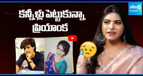 BIGG BOSS Fame Priyanka Singh Emotional Post Jabardasth Priyanka Singh Life Journey  1