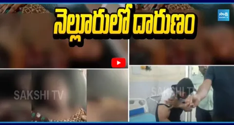 Shocking incident in Nellore Woman Attempts Suicide Harassment by a TDP Leader Subhani 2