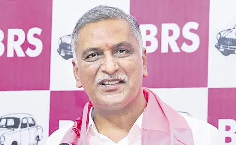 Harish Rao fires on Congress party: telangana