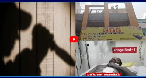 Horrific Incident In Vijayawada  2