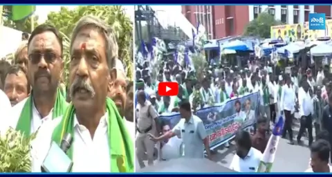 YSRCP Massive Rally In Kurnool Katasani Rambhupal Reddy Slams CM Chandrababu 1