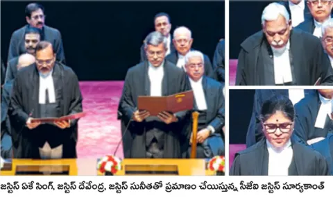 Three sworn in as Supreme Court judges