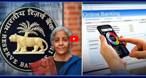 Bank Account Closure New Rules 2026 Telugu  1