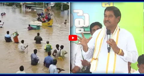 Dharmana Prasad Rao Comments On Chandrababu Over Floods In Amaravati  3