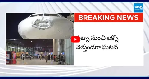 Major Accident Averted For Indigo Flight 1