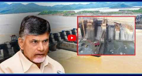 Chandrababu Govt Using Cheap Material In Polavaram Project 1