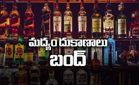 Delhi Liquor Shops To Remain Shut On October 9 10 Jantar Mantar Protest