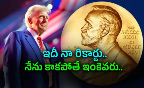 Donald Trump makes another Nobel Peace Prize pitch