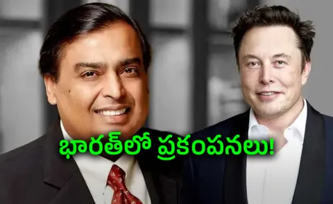 Is Ambani the Real Boss of India, Elon Musk Sparks Massive Telecom Controversy