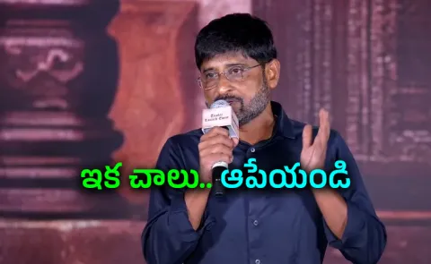 Producer Ravi comments about hero Vijay Devarakonda at ranabaali event