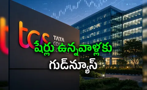 TCS Q2 results Net profit rises revenue up IT Giant Dividend Record Date