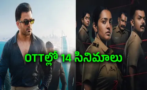 This Friday Ott Release Movies List Goes Viral