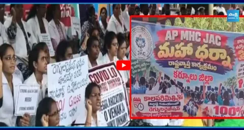  Contract Employees Protest Kutami Fails 1