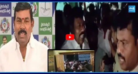Bail Granted for Alur YSRCP MLA Virupakshi  1