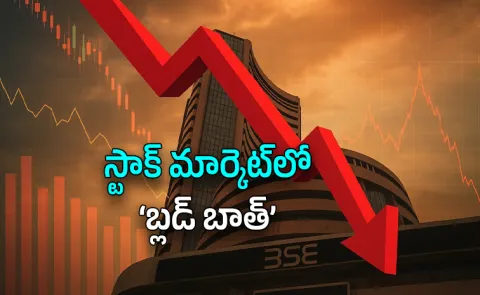 Indian Stock Market Crash: Sensex Plunges 1072 Points and Nifty Falls, Here's The Reasons