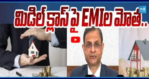 Burden Of EMIs On Middle Class Do You Know The Interest Amount On ₹50 Lakh Home Loan?  1