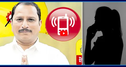 TDP MLA Daggupati Venkateswara Prasad Sensational Audio Leak Viral 1