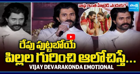 Vijay Devarakonda Emotional On Haterade And Negative Trolls 1