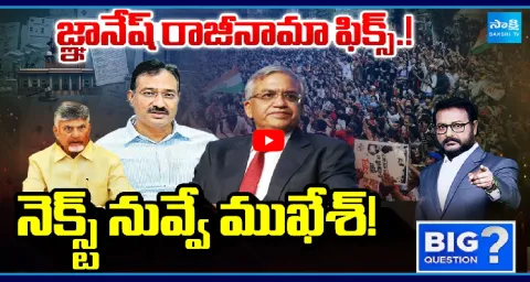 Big Question Debate On SIR Irregularities And AP Vote Chori 1