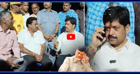 Kollu Ravindra Overaction In Gilakaladindi Fishing Harbour  1