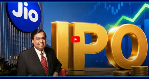 Jio Mega IPO Subscription Date Revealed 1