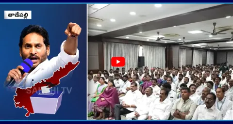 YS Jagan Mohan Reddy Special Focus On AP Local Body Elections 1