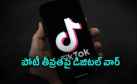 Meta Bans TikTok Ads Facebook Instagram Escalate Battle Against ByteDance